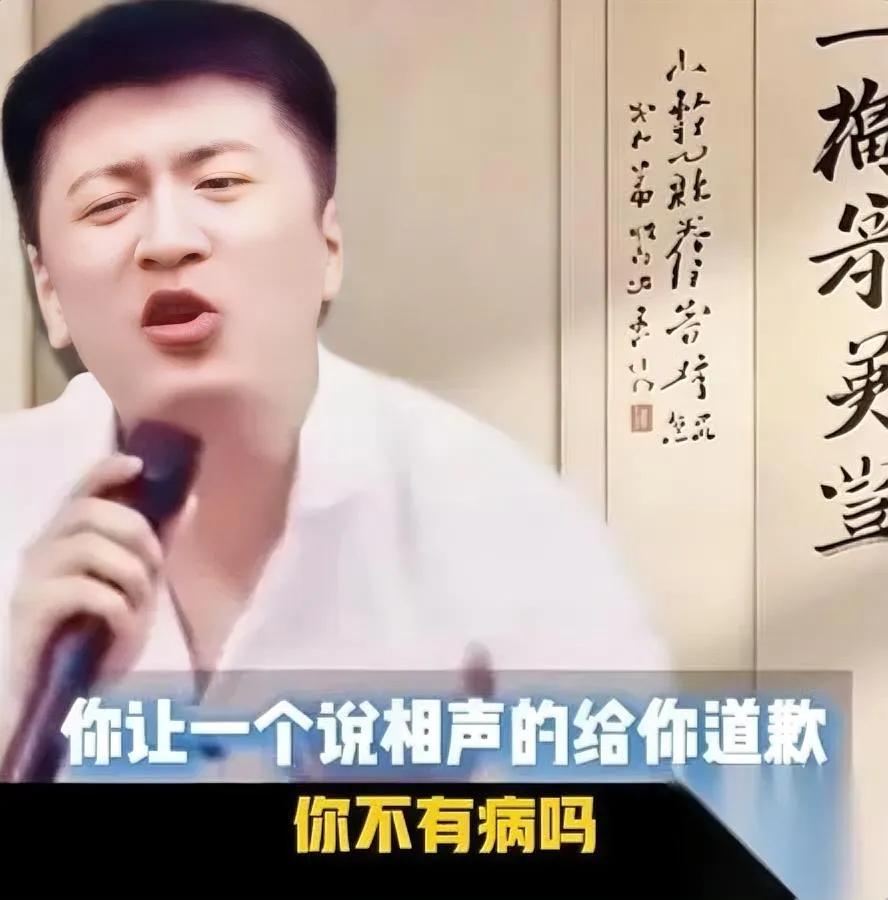 当年张雪峰随口四个字，差点把哈理工惹急了——学校直接发函要他道歉，不然就法院见。