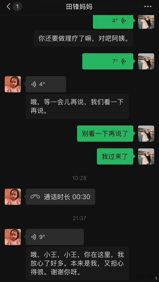 一个肾结石疼的死去活来，妈妈固定要做理疗，姐姐女儿打疫苗生病了走不开，爸爸要看店，店里不能没人。我一