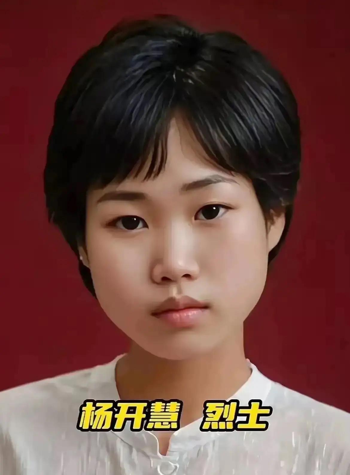 1957年，毛主席收到故友李淑一的信件及她怀念丈夫的旧作《菩萨蛮》，遂以词相答。