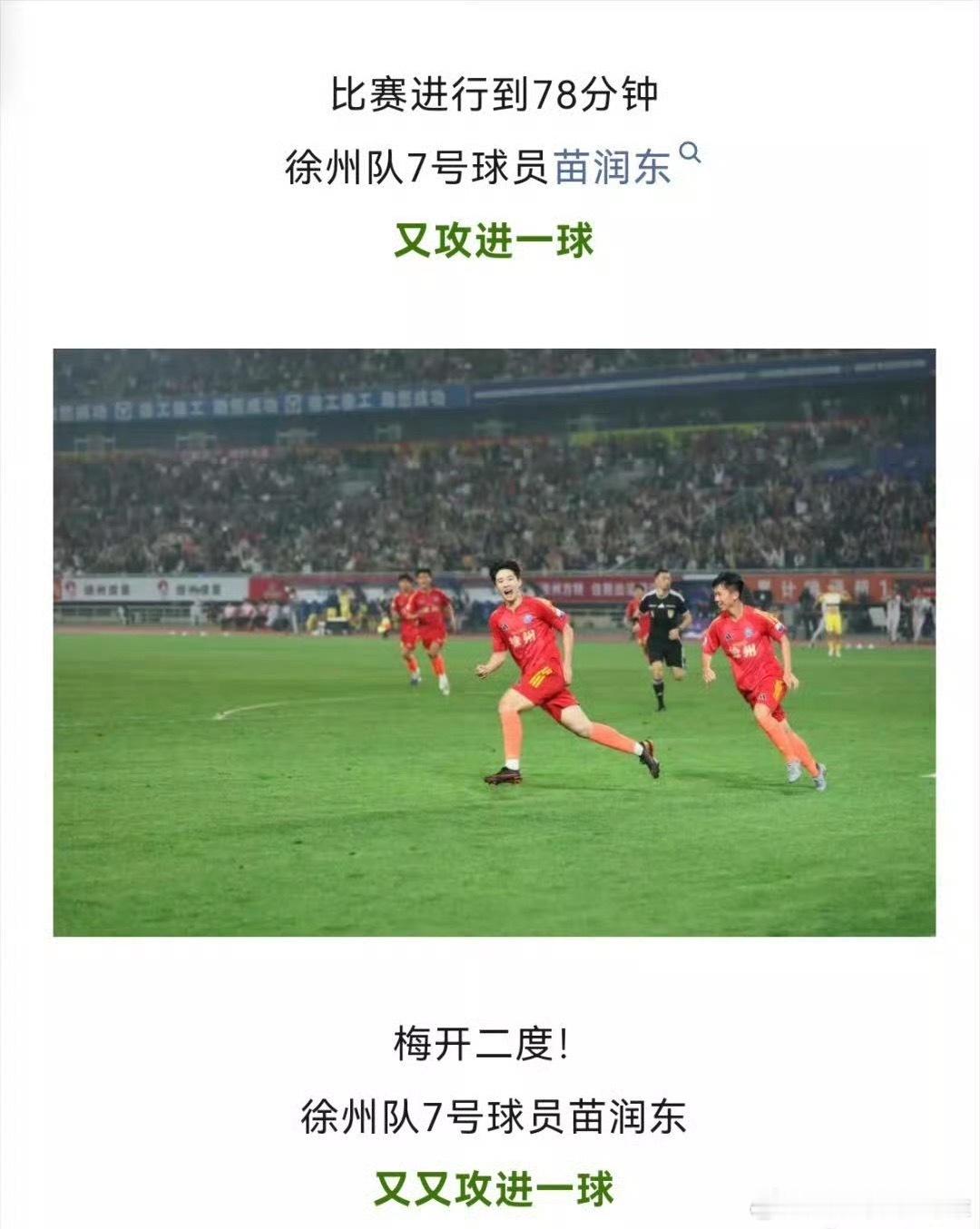 何润东接下来商务影视要开花了吧，娱乐圈这么迷信玄学