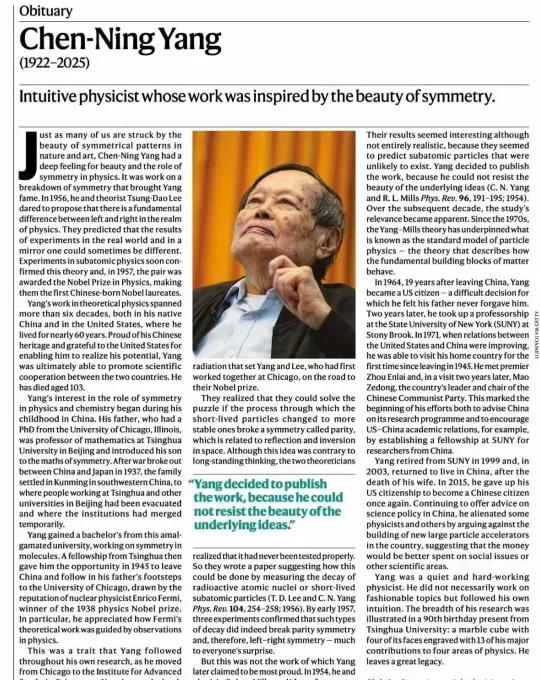 《自然》杂志上登文章回顾了杨振宁先生一生科学家科学家精神