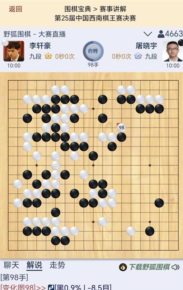 刚从杜甫草堂领完25万奖金，李轩豪红着眼拍桌子：这奖比世界冠军难10倍！你可