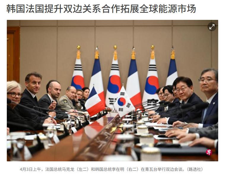 韩国、法国突然宣布了， 4月3日，韩国总统李在明和法国总统马克龙在青瓦台搞了