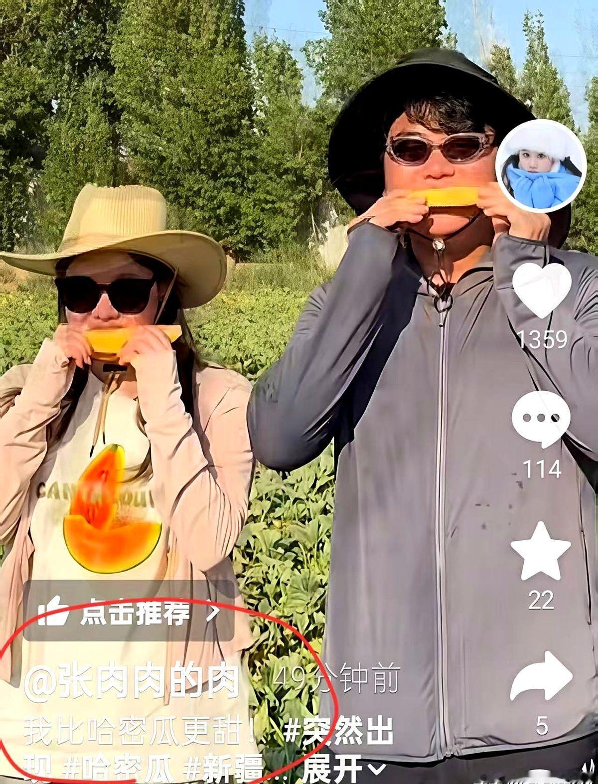 张家齐公布答案了，我比哈密瓜更甜。昨天家齐跑去问华哥那个甜不甜的问题，华哥没给