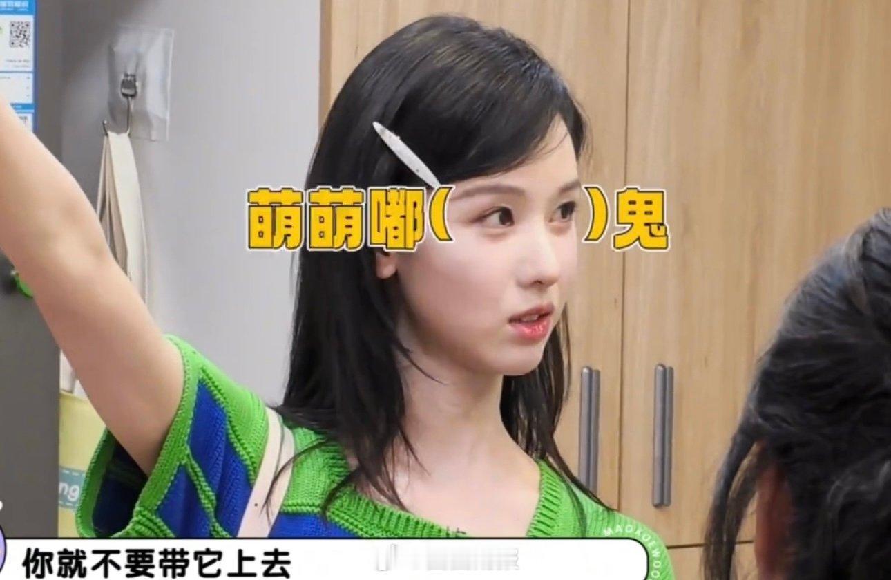 陈都灵说着说着画风突变陈都灵说完我后背发凉陈都灵你吓到我了，这是鬼故事吧