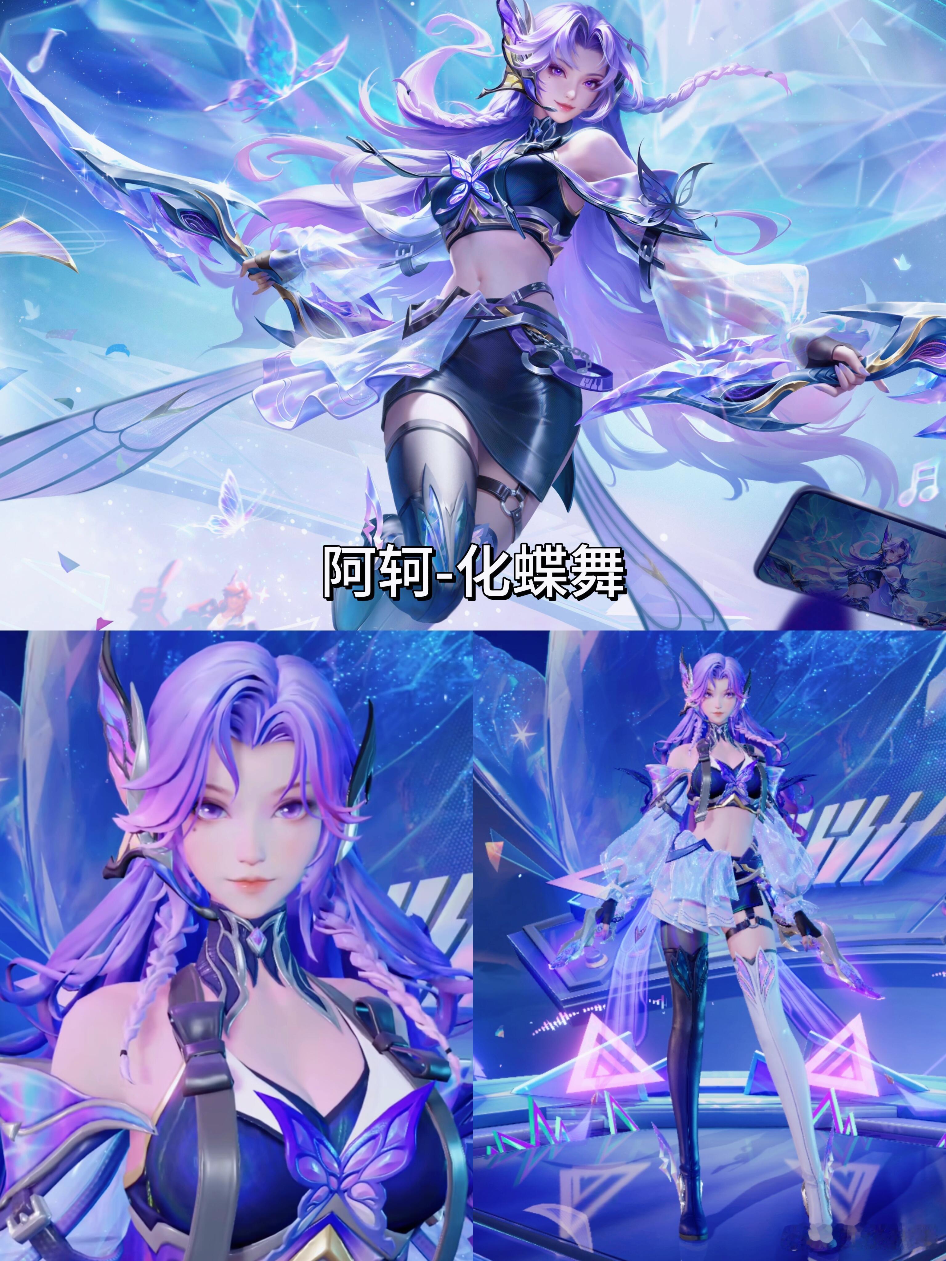 蔡文姬的繁星吟游是高校作品大赛的冠军，一开始还只是简单的换色皮，但当时玩家对这个