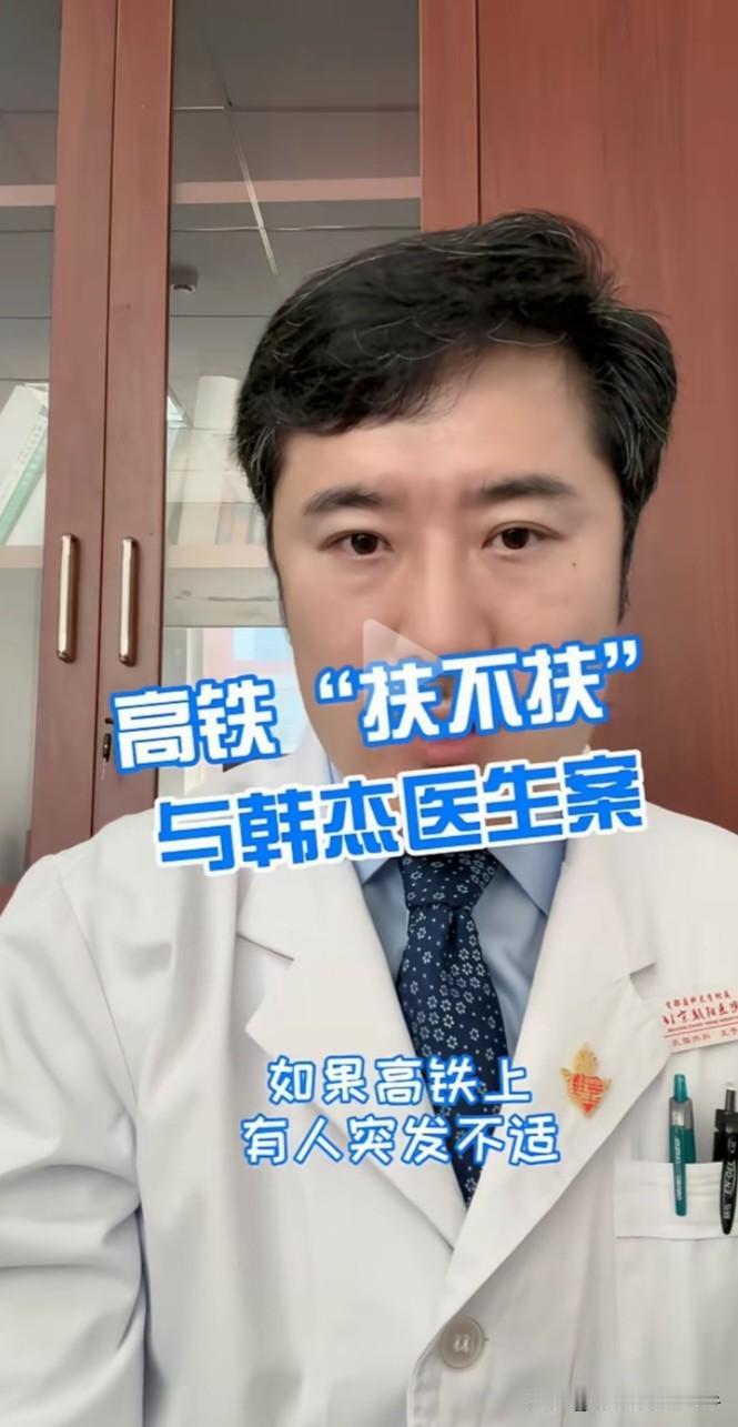 韩杰医生漏诊判刑落地后，医生再也不怕被道德绑架了，纷纷想辙避坑。现在医生的地