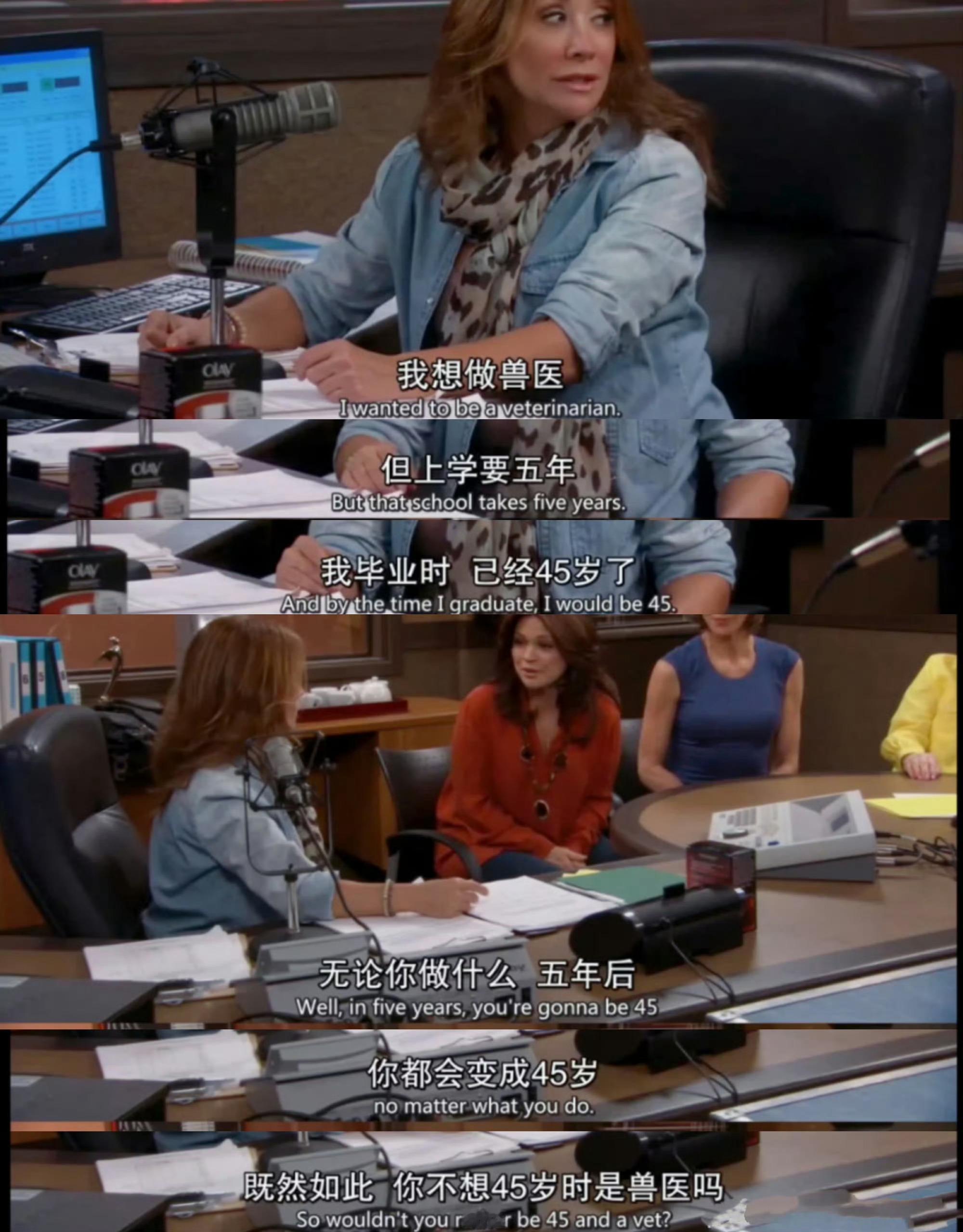 〖年龄算什么啊永远不会太晚……〗