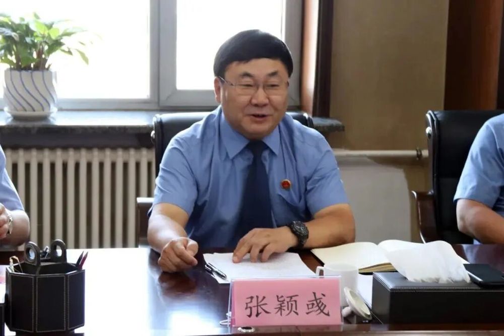 涉嫌严重违纪违法, 长春市检察院原副检察长张颖彧被查