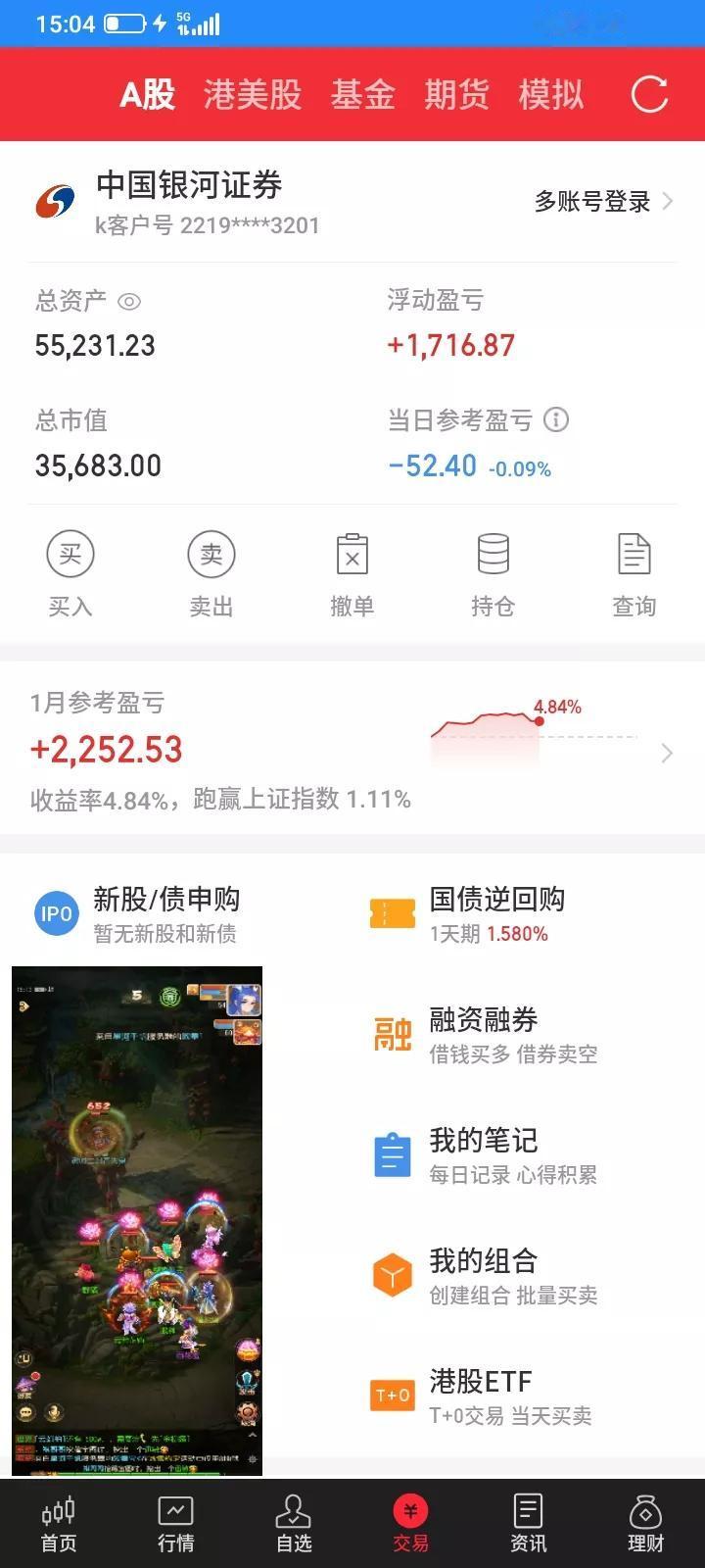 2026.01.21，今天上证指数又是很强冲高回落，但是还是收盘还是勉强翻红。我