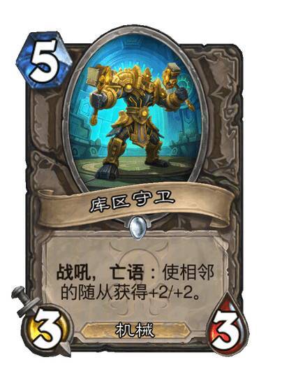 炉石传说真正完爆！​​​