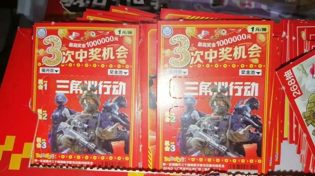 广东广州，女子发现5年级女儿一个月时间把3000多的压岁钱花完了，一问才知道，钱