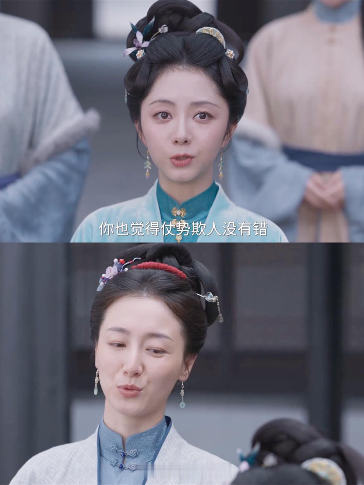 《兰香如故》关系都不错，许兰香为啥把小莲带在身边，而让玉蝉去伺候林锦岐呢？真相很