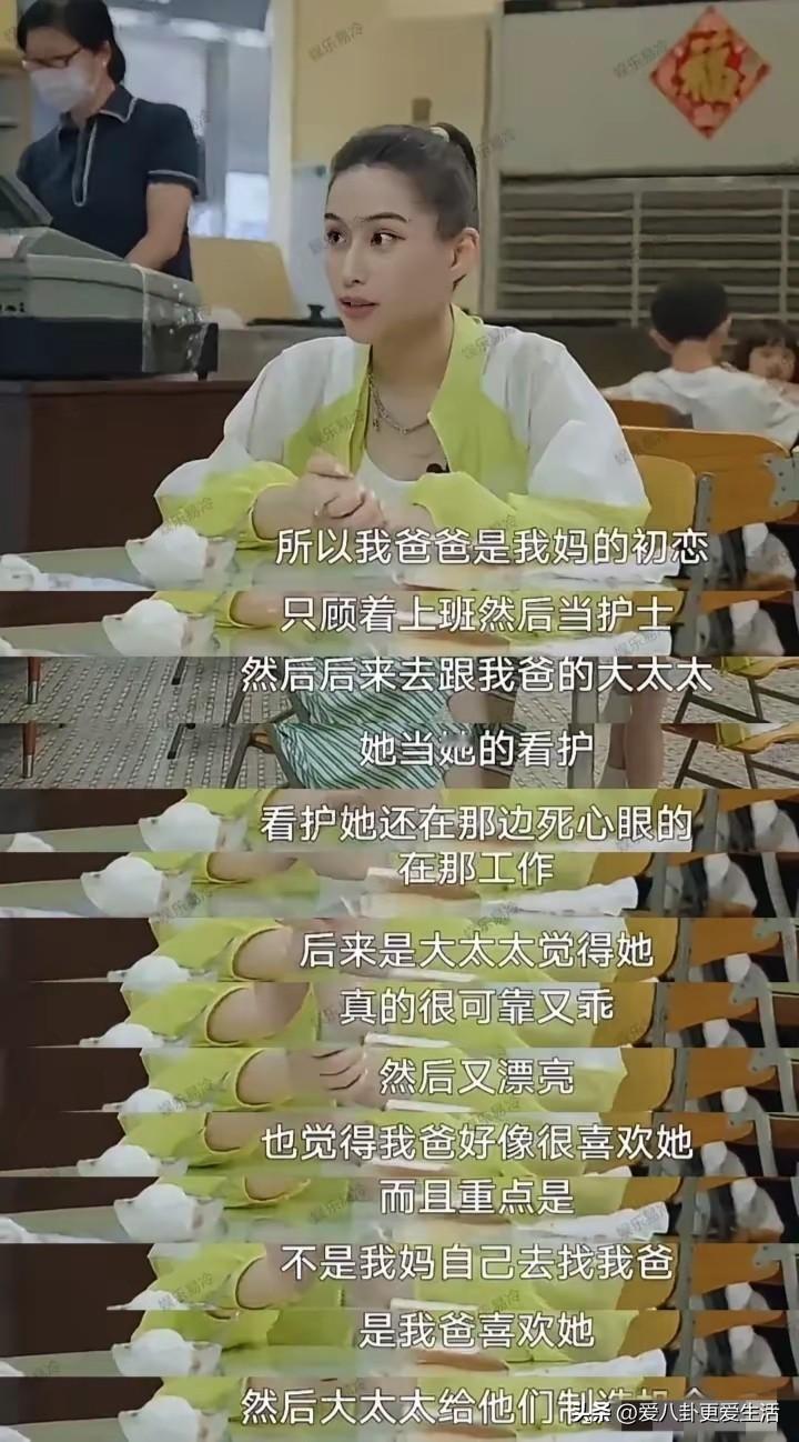 何超莲说当初不是妈妈追求的爸爸，是爸爸喜欢妈妈，两个人才在一起。话说何超莲的妈