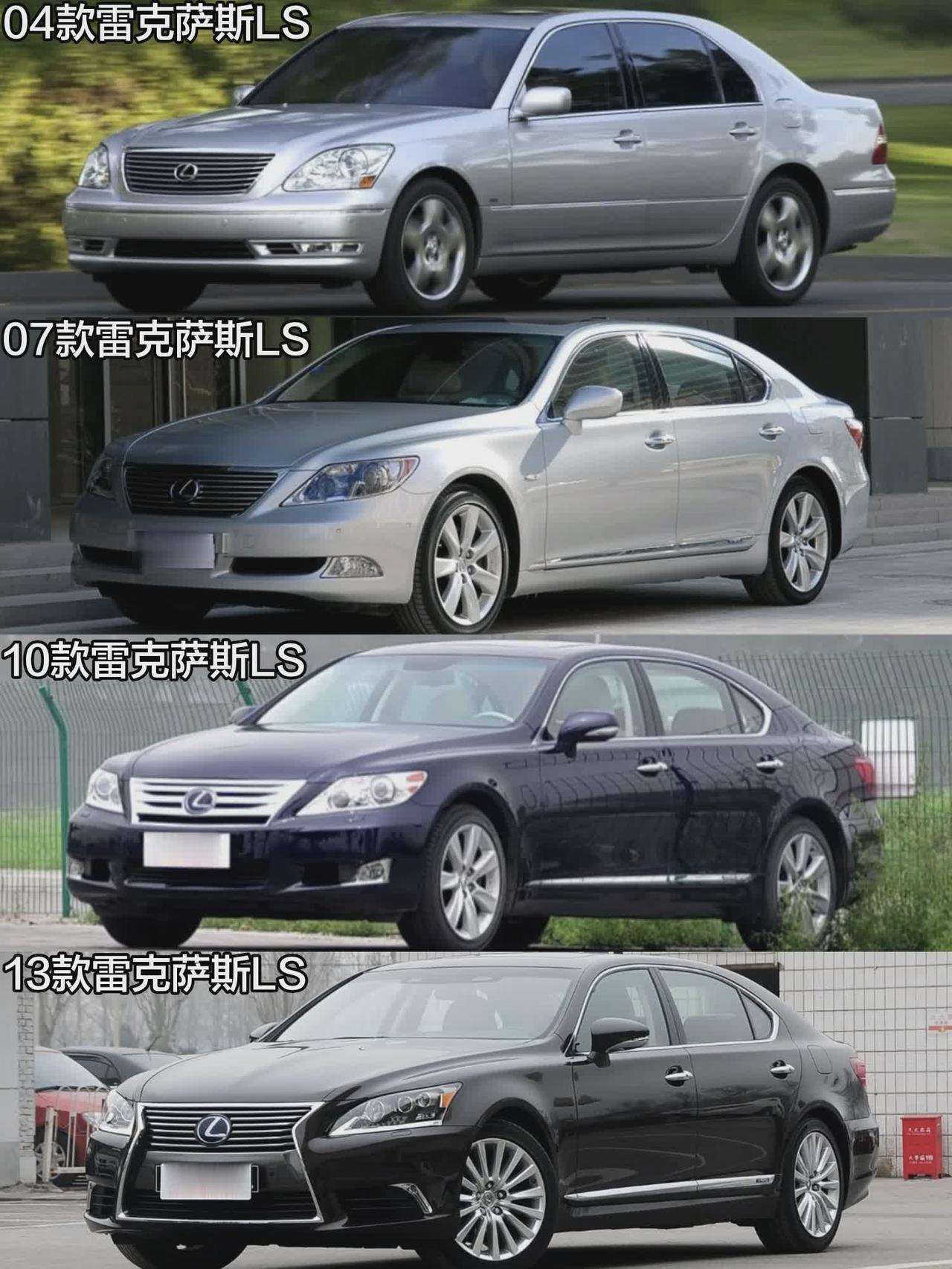 2004款——2024款雷克萨斯LS正面45°角设计进化史dou是好车雷克萨斯