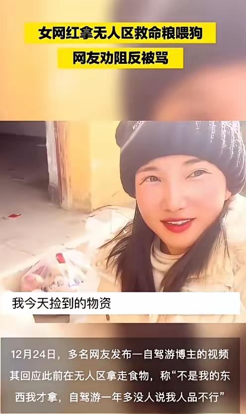 有便宜不占蛋蛋逻辑，占了便宜，问题更大了。