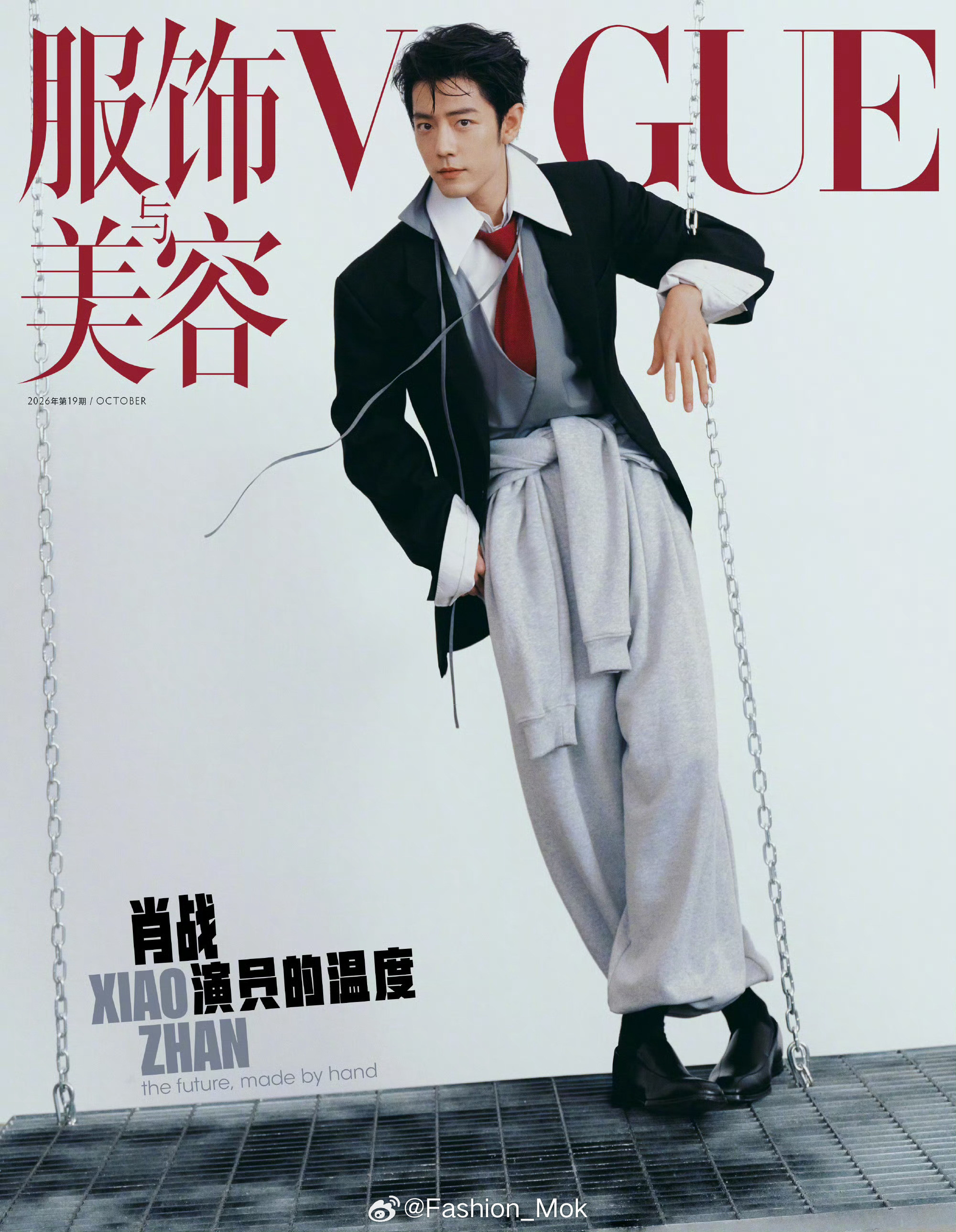 MOK_Magazine肖战/许闯/VOGUECHINAOctob