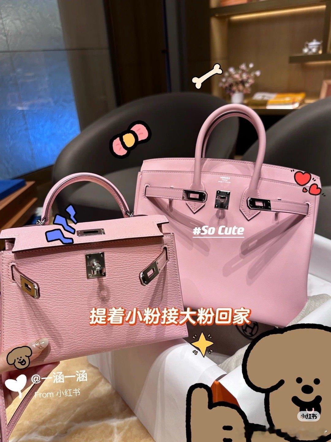 哪个好看呀​​​