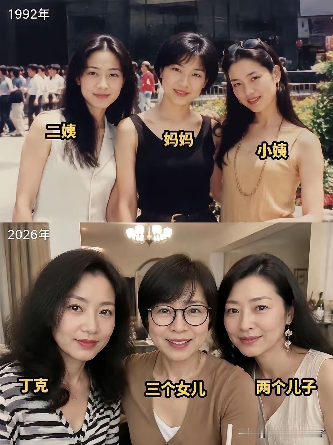 同样三个人，不同的时间段！