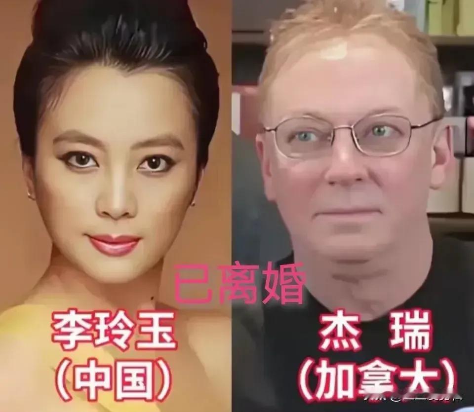 史可的外国老婆。戚薇的外国老婆。汤唯的外国老婆。林志玲的外国老婆。巩俐的