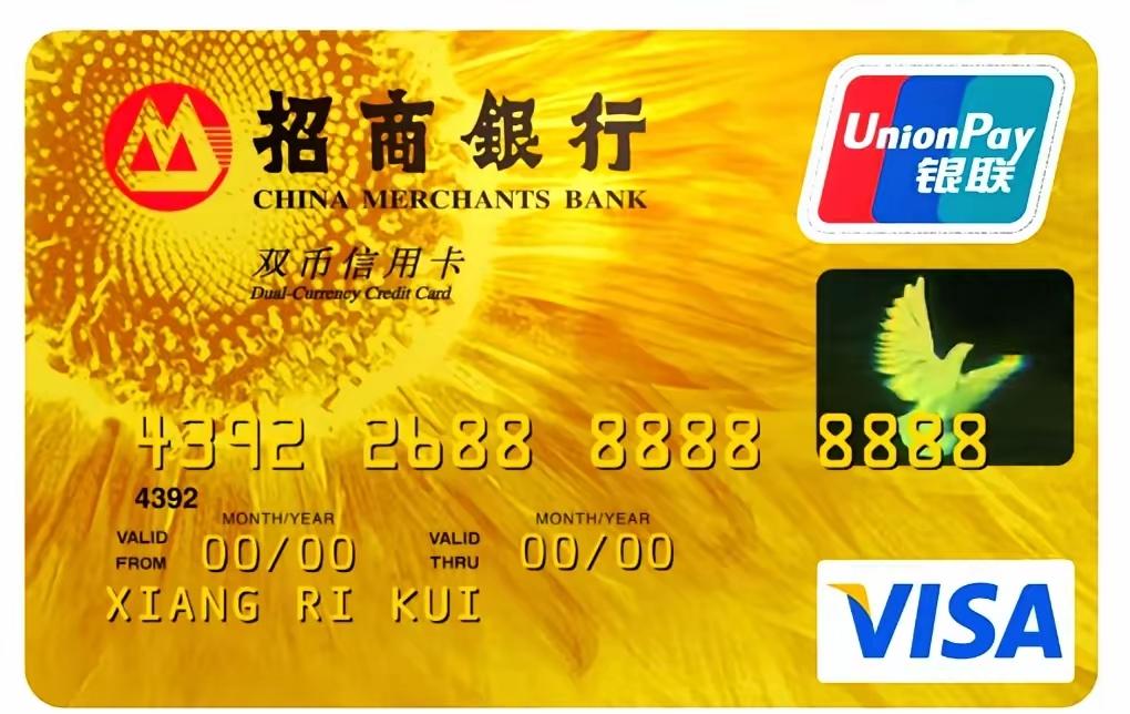 说真的，银行信用卡就是让你消费的，消费以后还得还账，忙来忙去就是为了银行打工。