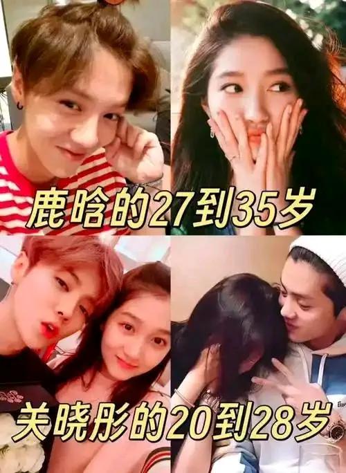 鹿晗与关晓彤长达7年的恋情，在知名狗仔的一句“已没有任何交集”的确认下，平静地画