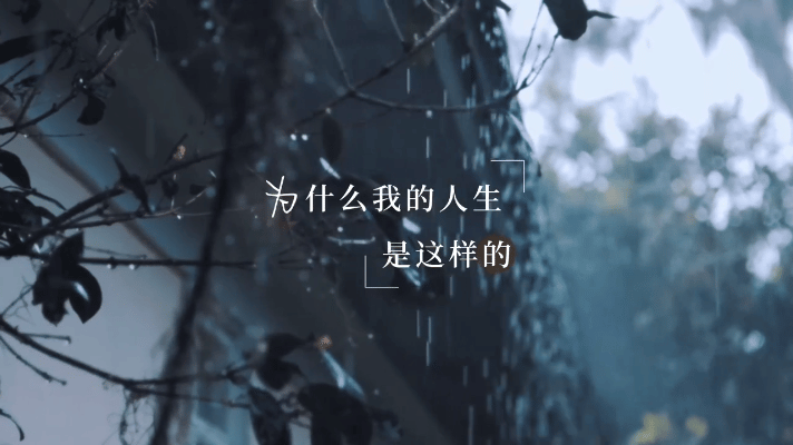 伊能静天崩开局逆天改命伊能静是逆天改命的范本伊能静是逆天改命的范本，是谁看到