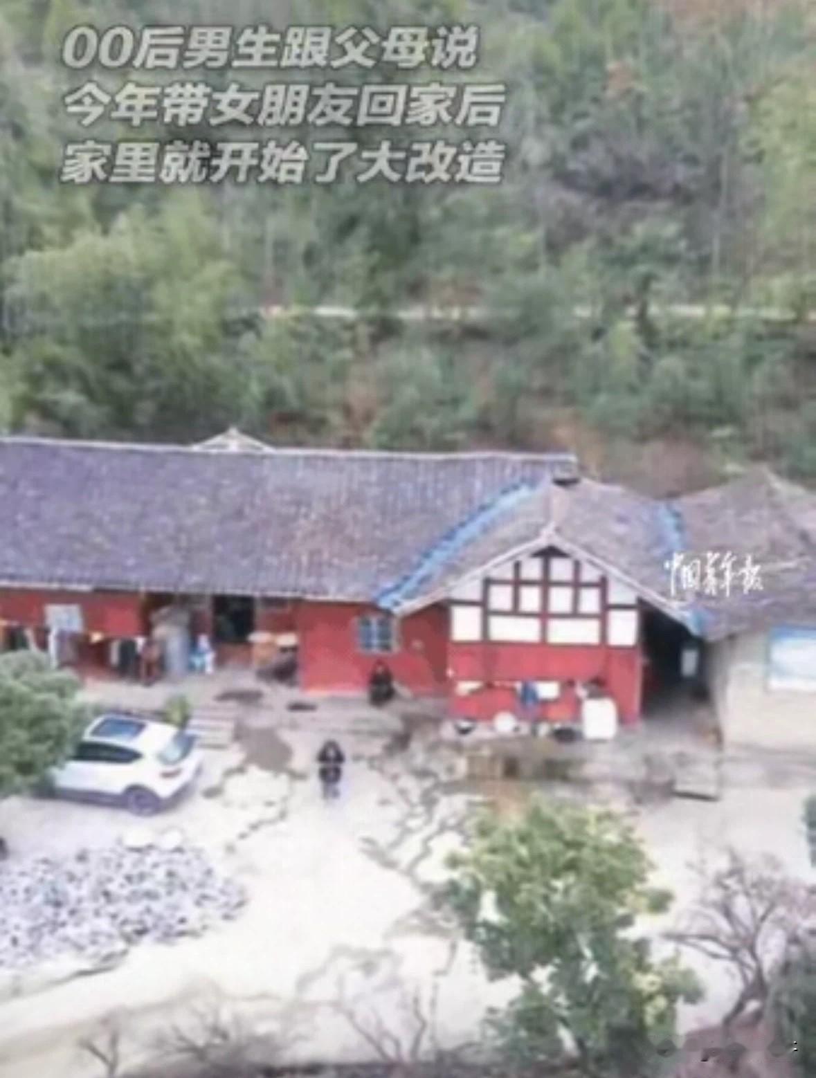 “万万没想到！”贵州，一个00后男生骗父母说，他有女朋友了，今年就带回家让父母瞧