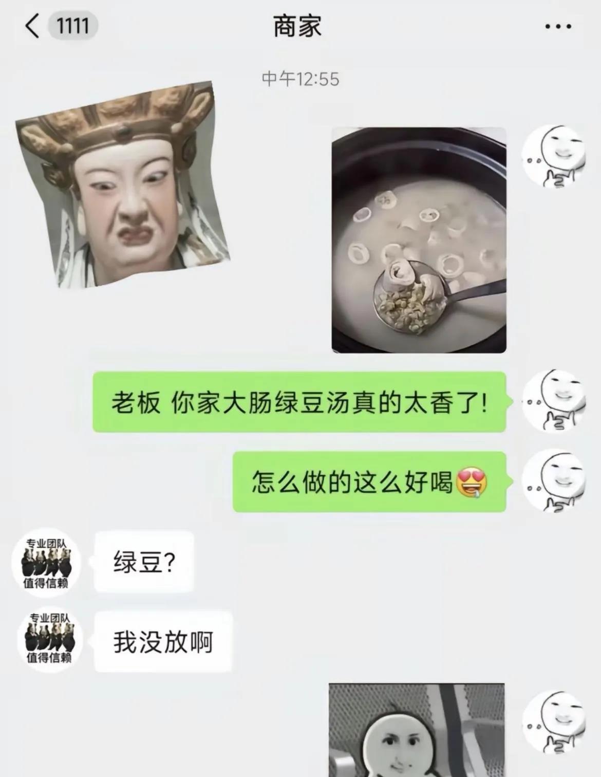 大肠里自带的