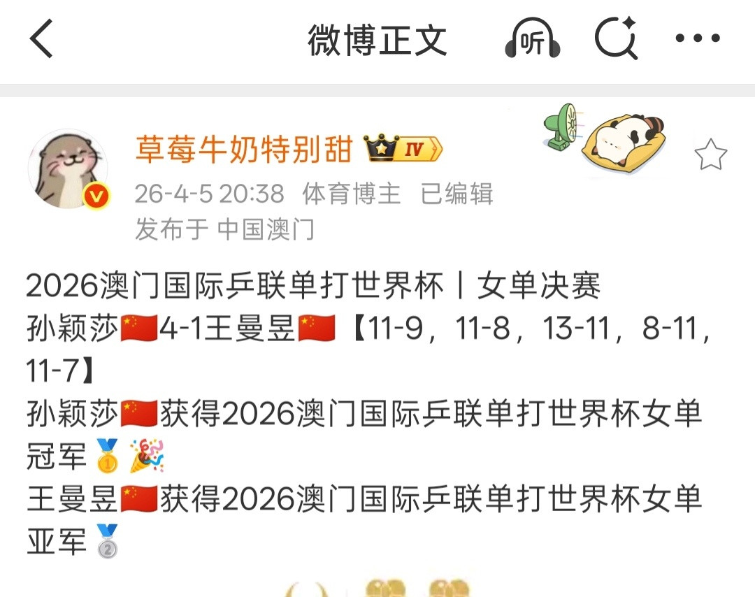 谁的一辈子 ​