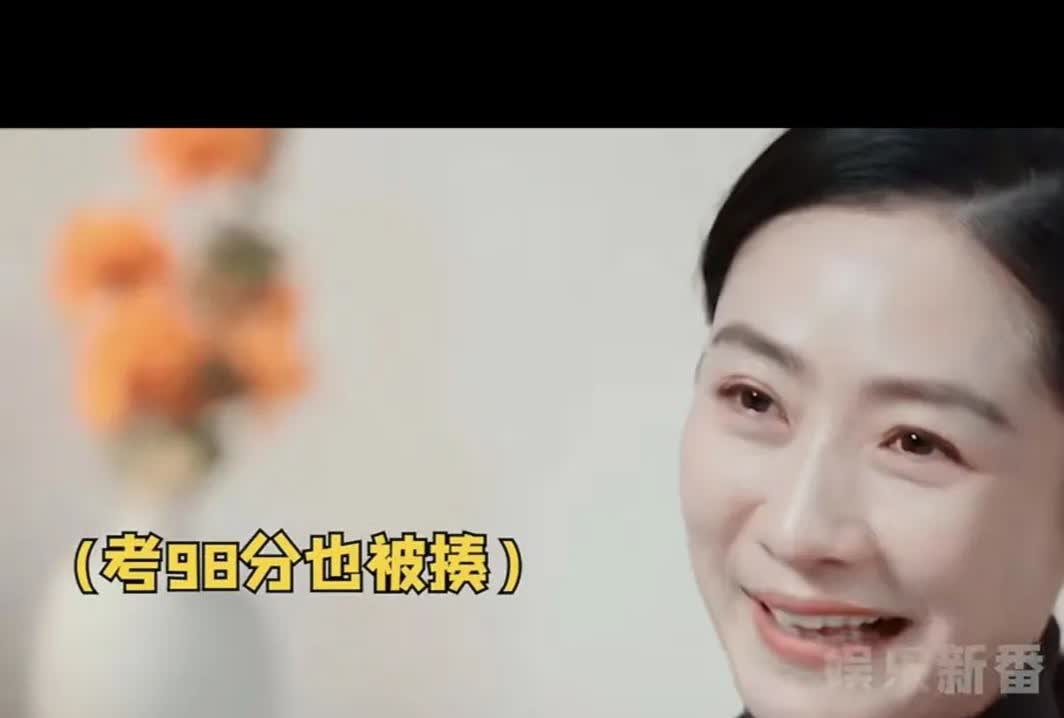 安陵容会离婚意外吗？一点也不。她的成长环境太苛刻了！妈妈是老师，习惯了在学校里说