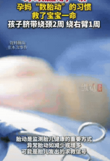 电视剧都不敢这么演！”陕西西安，一位怀孕已经38周+5天的孕妇，感觉到自己的肚子