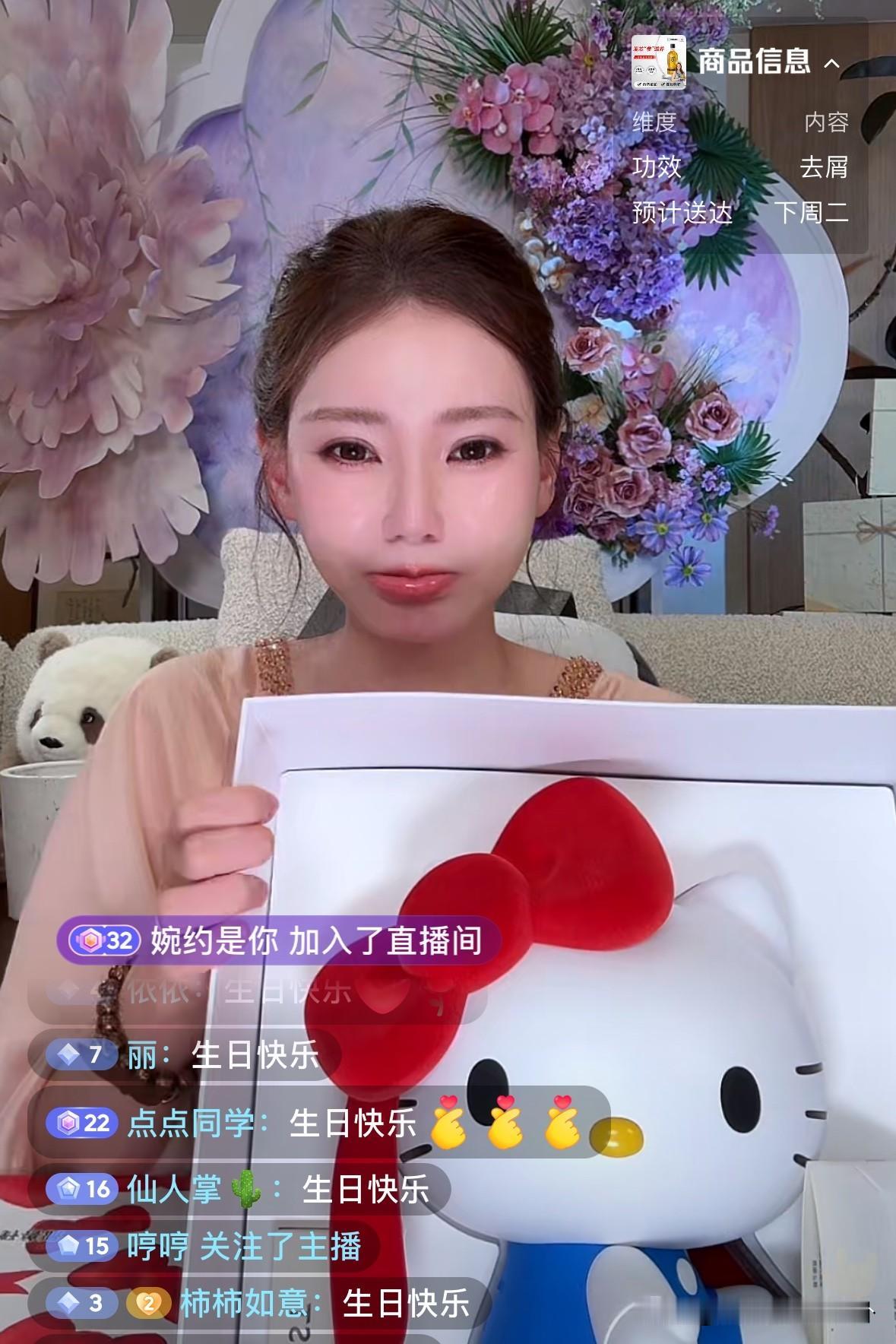 昨晚大半夜刷到马筱梅还在直播卖货不是因为缺钱而是因为炫耀生日礼物感觉她现