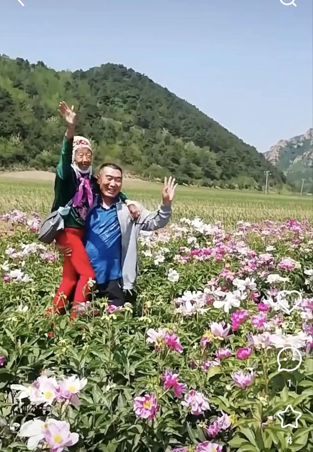 最幸福的人就是马玉琴，一辈子吃吃，玩玩，根本没有啥愁事情。这不她们老两口又到野外