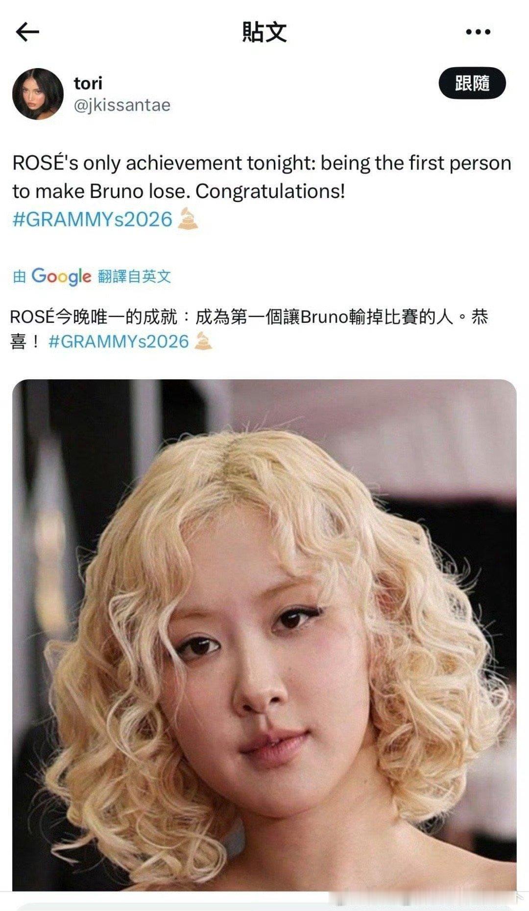 又是拉踩kpop前辈，又是狂到说格莱美13年来0败的火星哥，认主朴奶奶靠着煋哥提