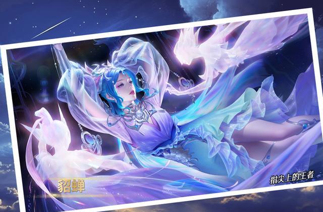 敌人越多越兴奋的英雄, 貂蝉&ldquo;一打五&rdquo;, 甄姬打群控, 还有谁?