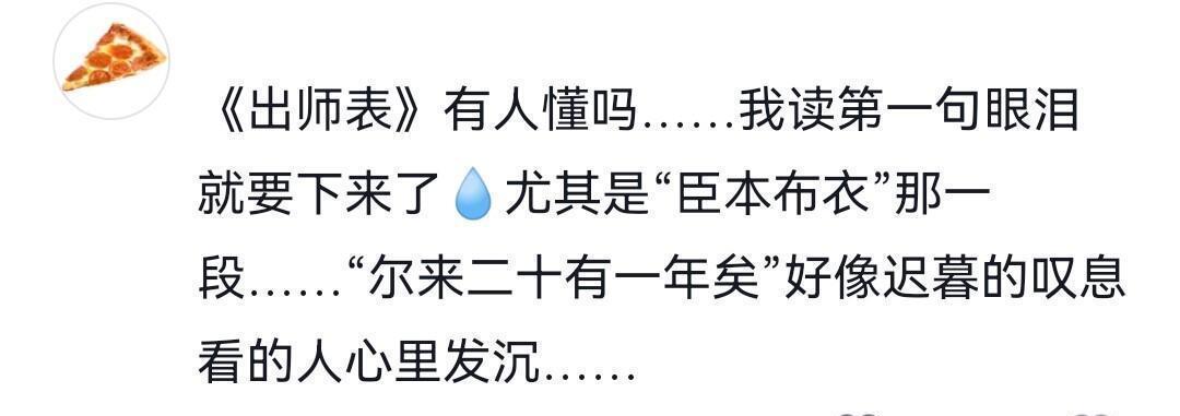 多年前的子弹正中眉心