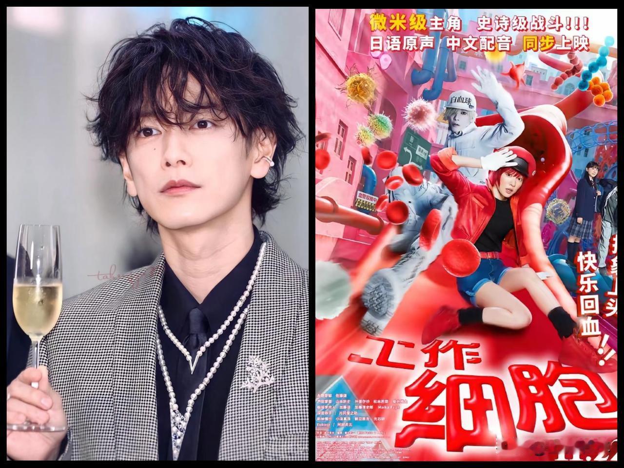 电影《工作细胞》在中国内地撤档现在最心疼的人就属佐藤健了吧！日本电影行业害怕