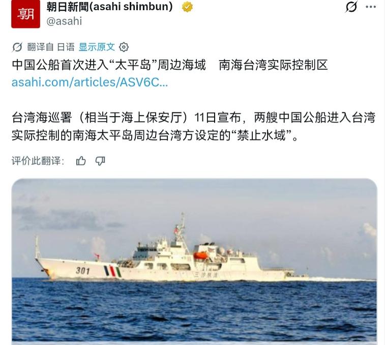 日媒也注意到了！中国这个动作不同寻常！6月11日，根据日本朝日新闻报道，日媒称，