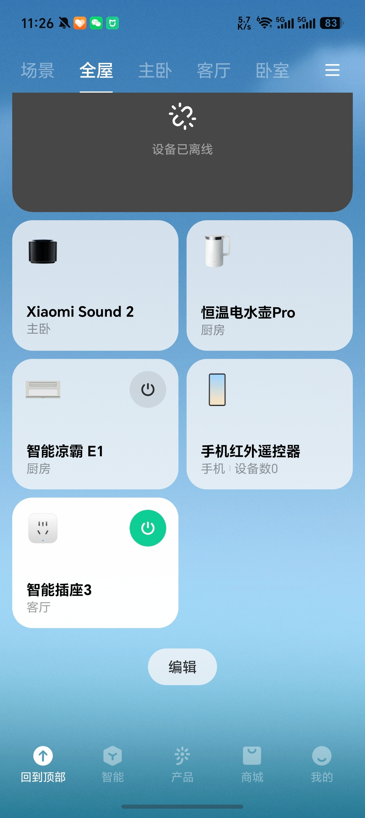 厨房要不要装空调其实我一直都想给爸妈家装一个厨房空调，尤其是现在夏天，厨房真的