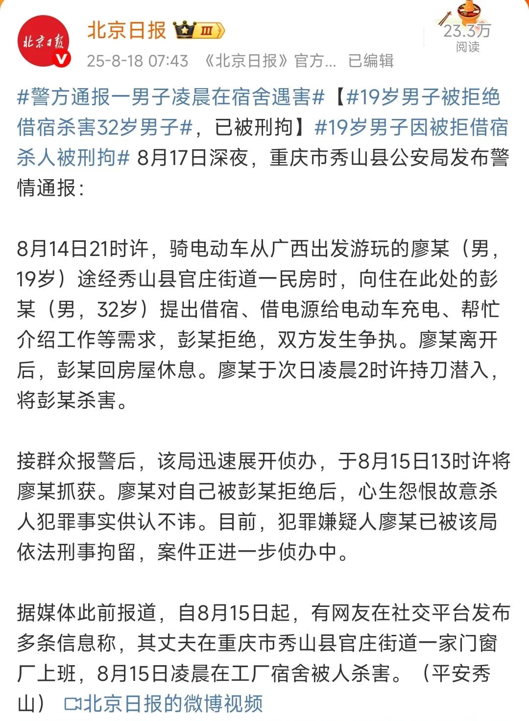 这种事显然不是一个正常人能做得出来的。对方与你压根就不认识，充其量就是找人家