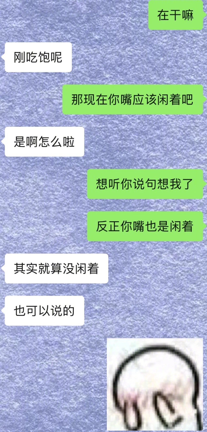 怪不得大家都喜欢暧昧呢​​​