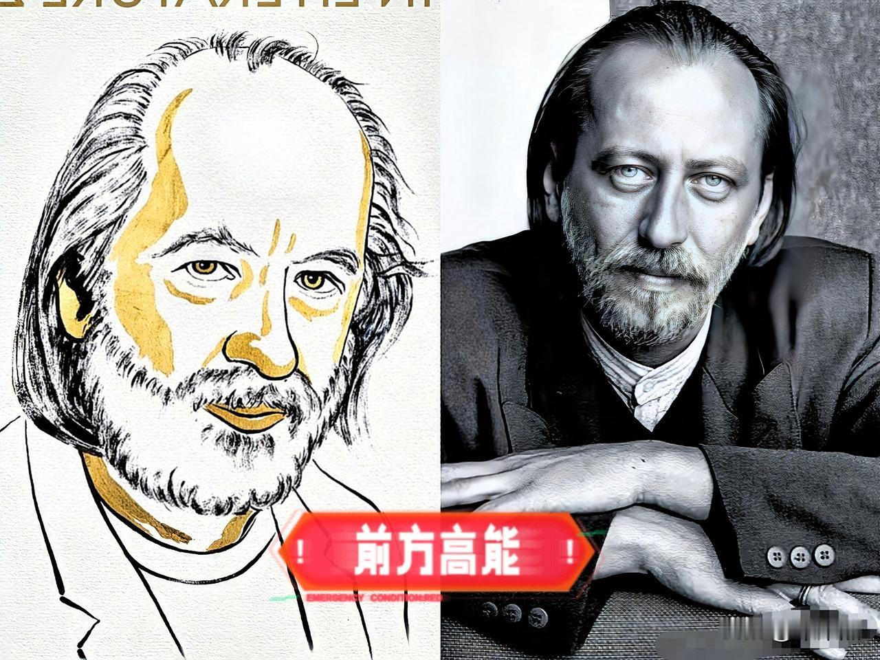就在刚刚瑞典文学院正式宣布了2025年10月9日世界文坛迎来重要动态！北京
