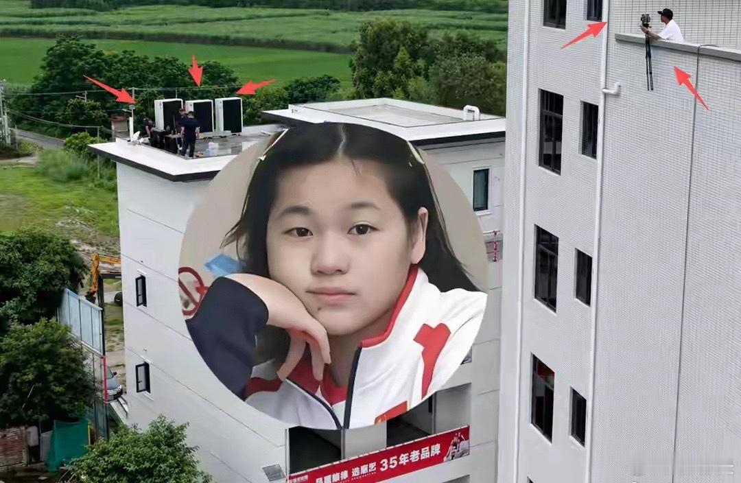全红婵家新房存安全隐患！4层空调防护栏还没装，对面还有人偷拍​​​