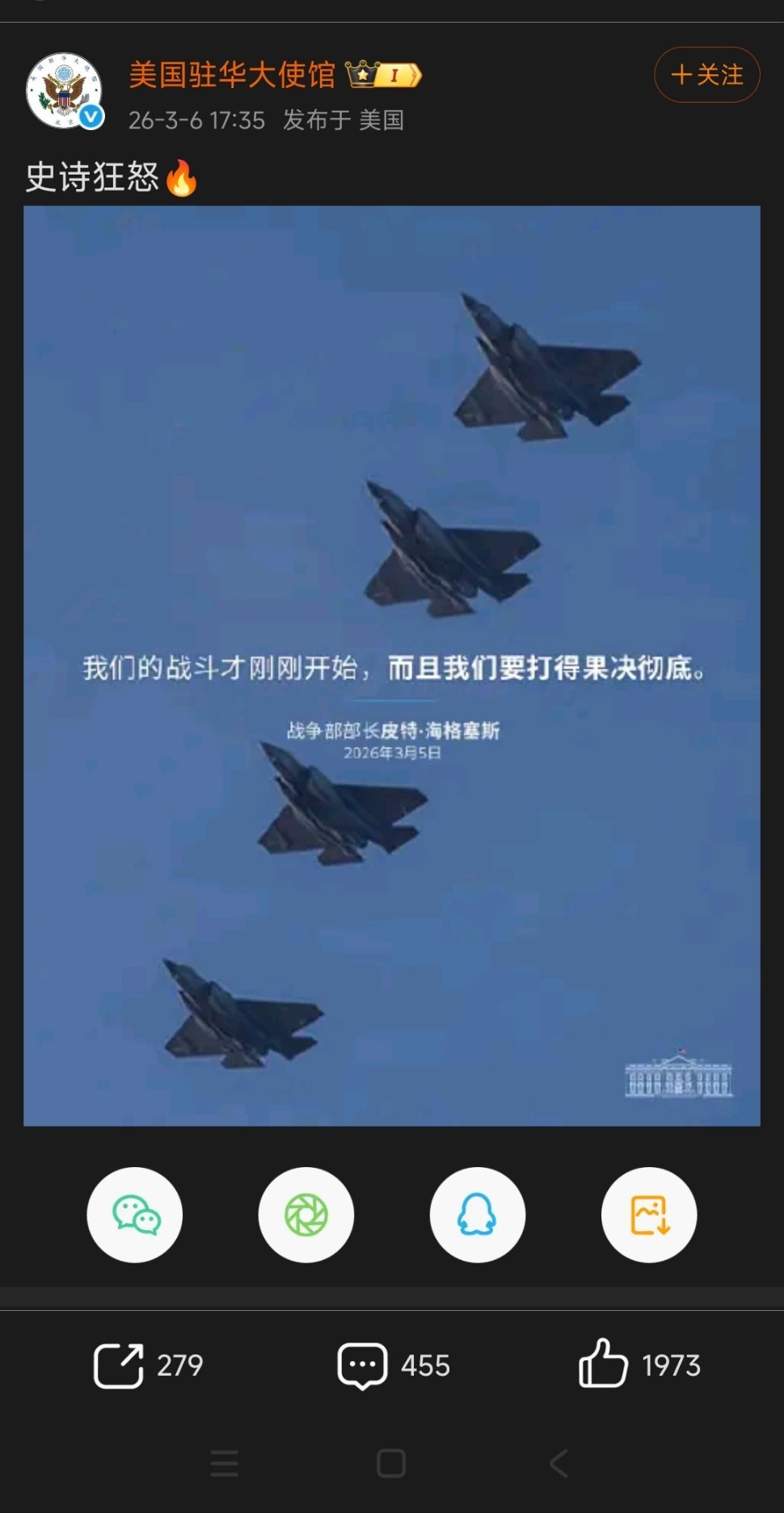 什么毛病？我怎么觉得是史诗无能狂怒呢？