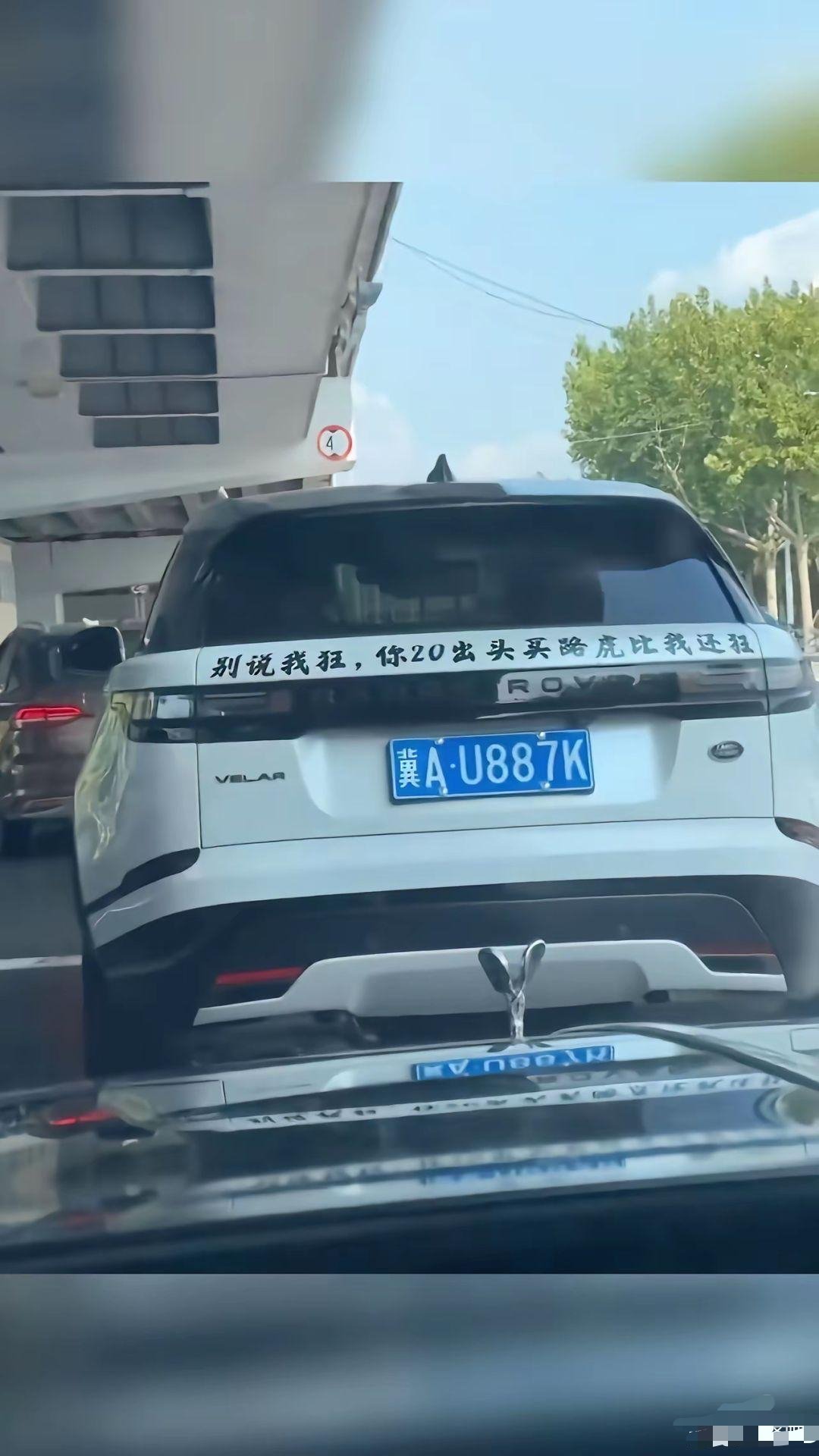 你文案声音太大了