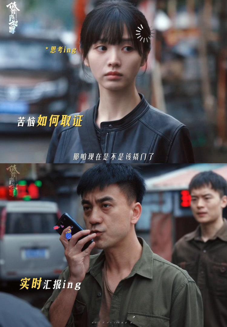 跟田曦薇当同事显得我很呆她和张一昂的互动很自然。不是那种硬凹的默契，是演出来的