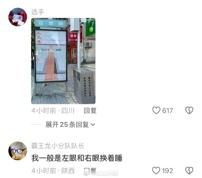 此人的懒商恐怕在我之上