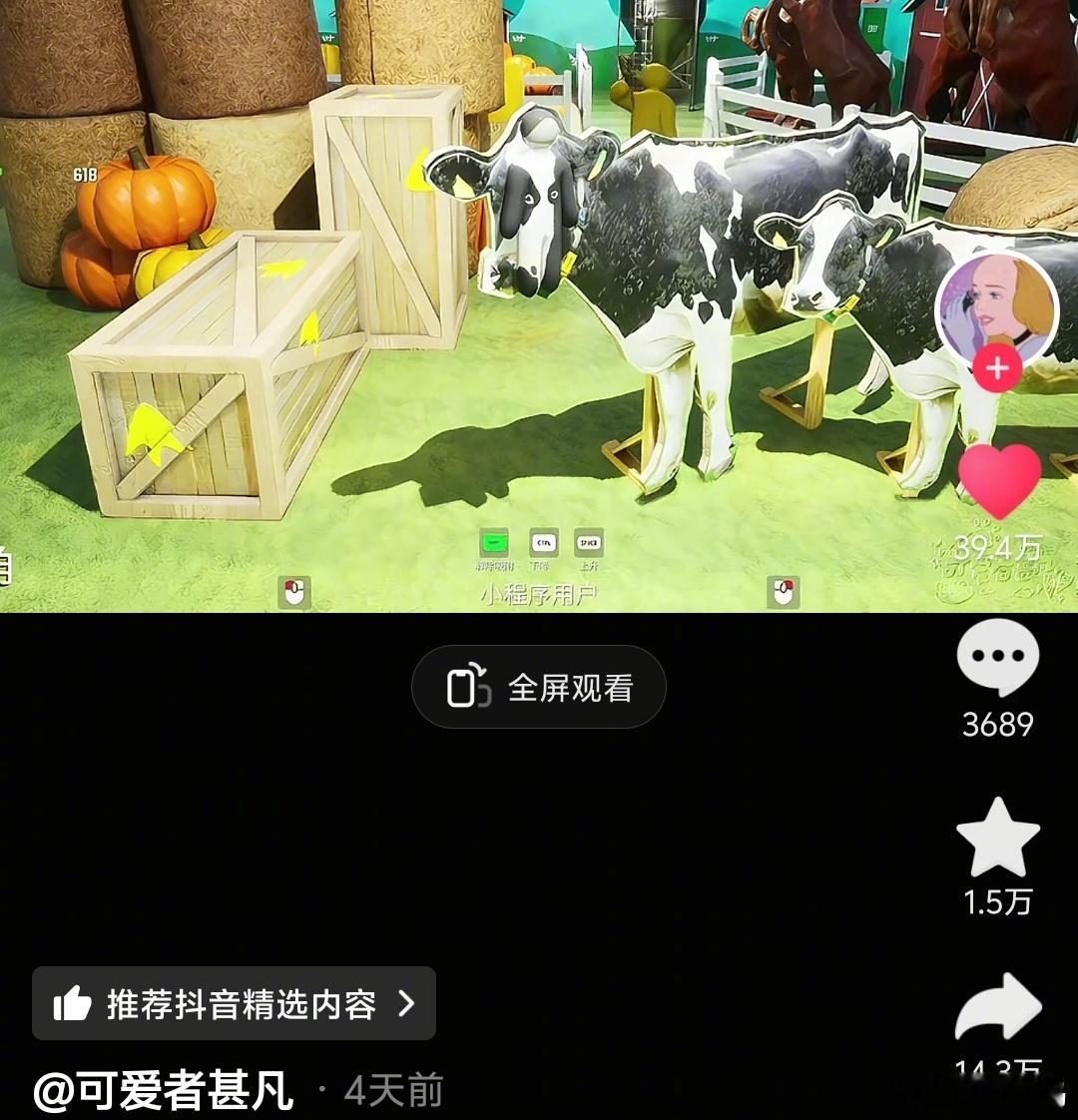 你们知道最近有一个很火的涂鸦躲猫猫游戏吗，就是玩家可以在自己身上涂鸦达到藏匿的效
