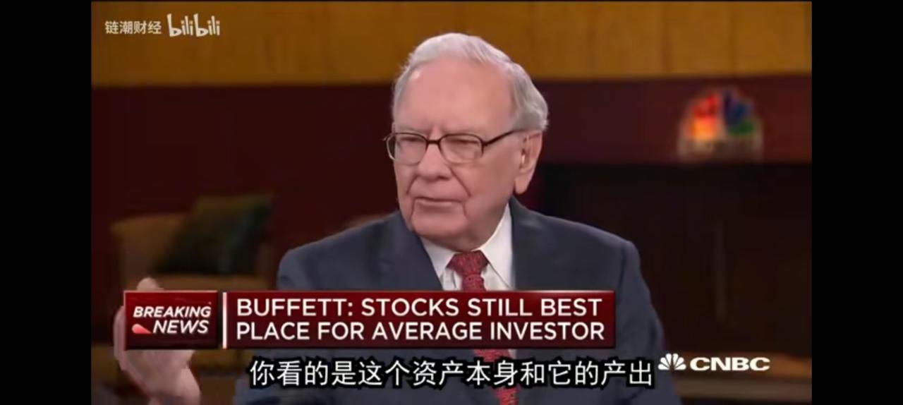 你可以怀疑巴菲特人品，但绝不可以怀疑他的能力。关于比特币他的评价两个字，垃圾。